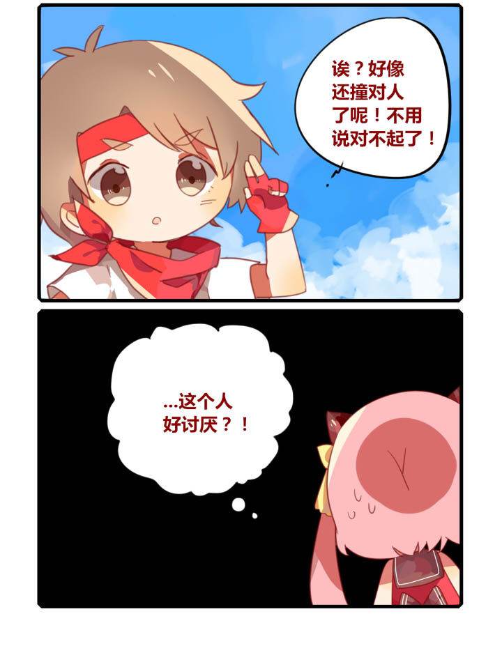 梦幻手游魔王的修行漫画,第41章：2图