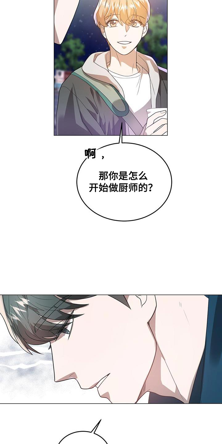 厨卫翻新技巧漫画,第37章：特殊原因1图