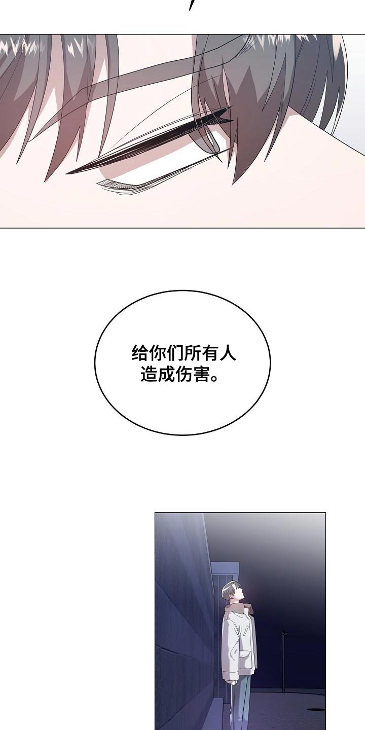 厨厨动人免费阅读漫画漫画,第43章：我是真心的2图