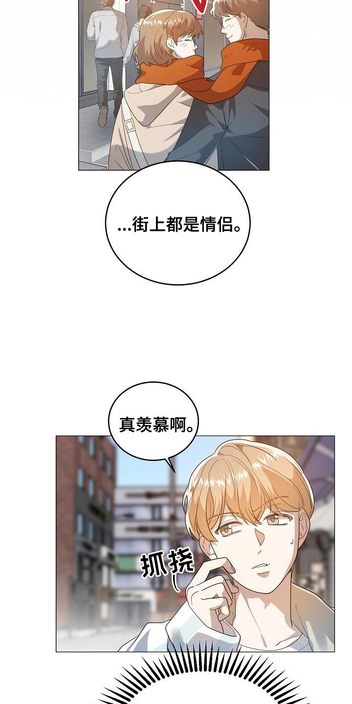 厨厨乐大豆油漫画,第48章：我对你有话说2图