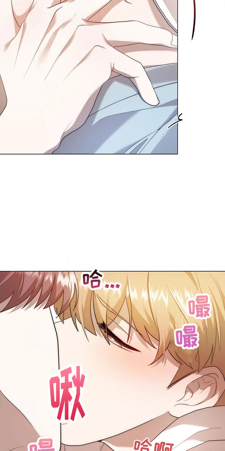厨卫翻新技巧漫画,第17章：撞见1图