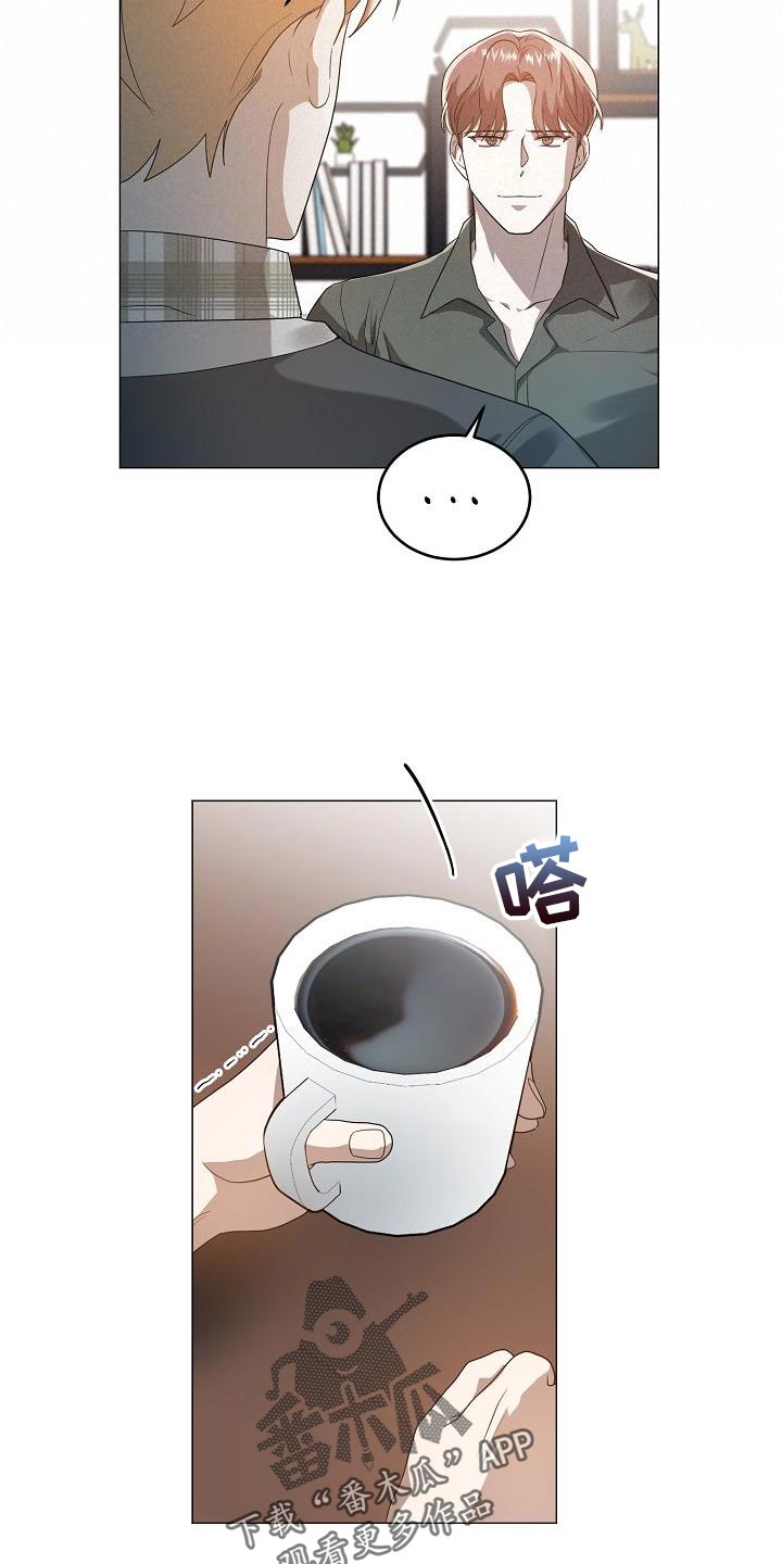 厨房一物治白发漫画,第46章：喜欢的原因1图