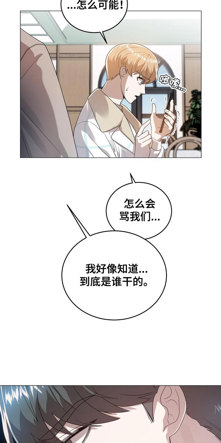 厨房橱柜尺寸漫画,第52章：好久不见2图