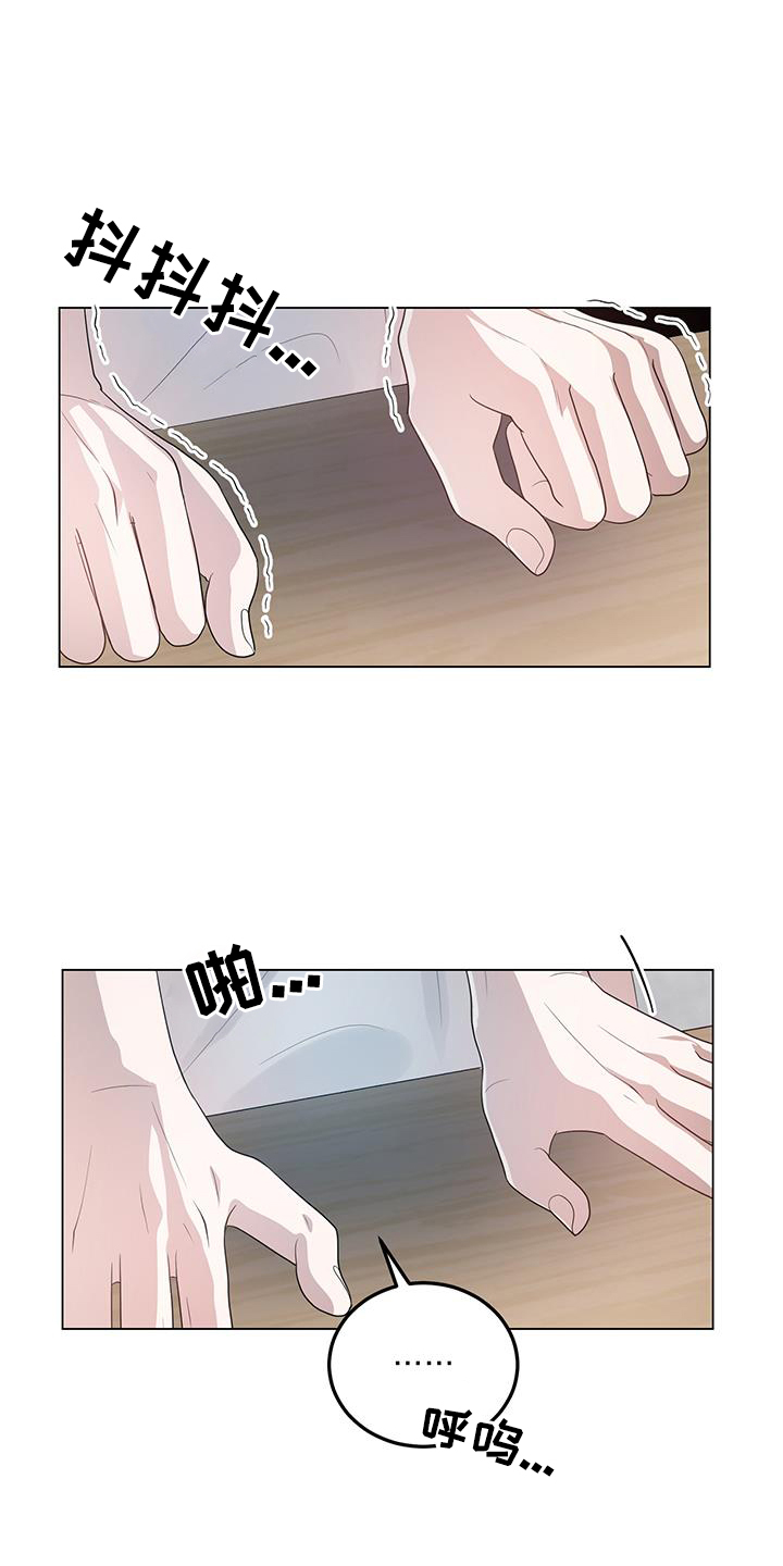 厨厨动人小说免费阅读漫画,第59章：思考1图