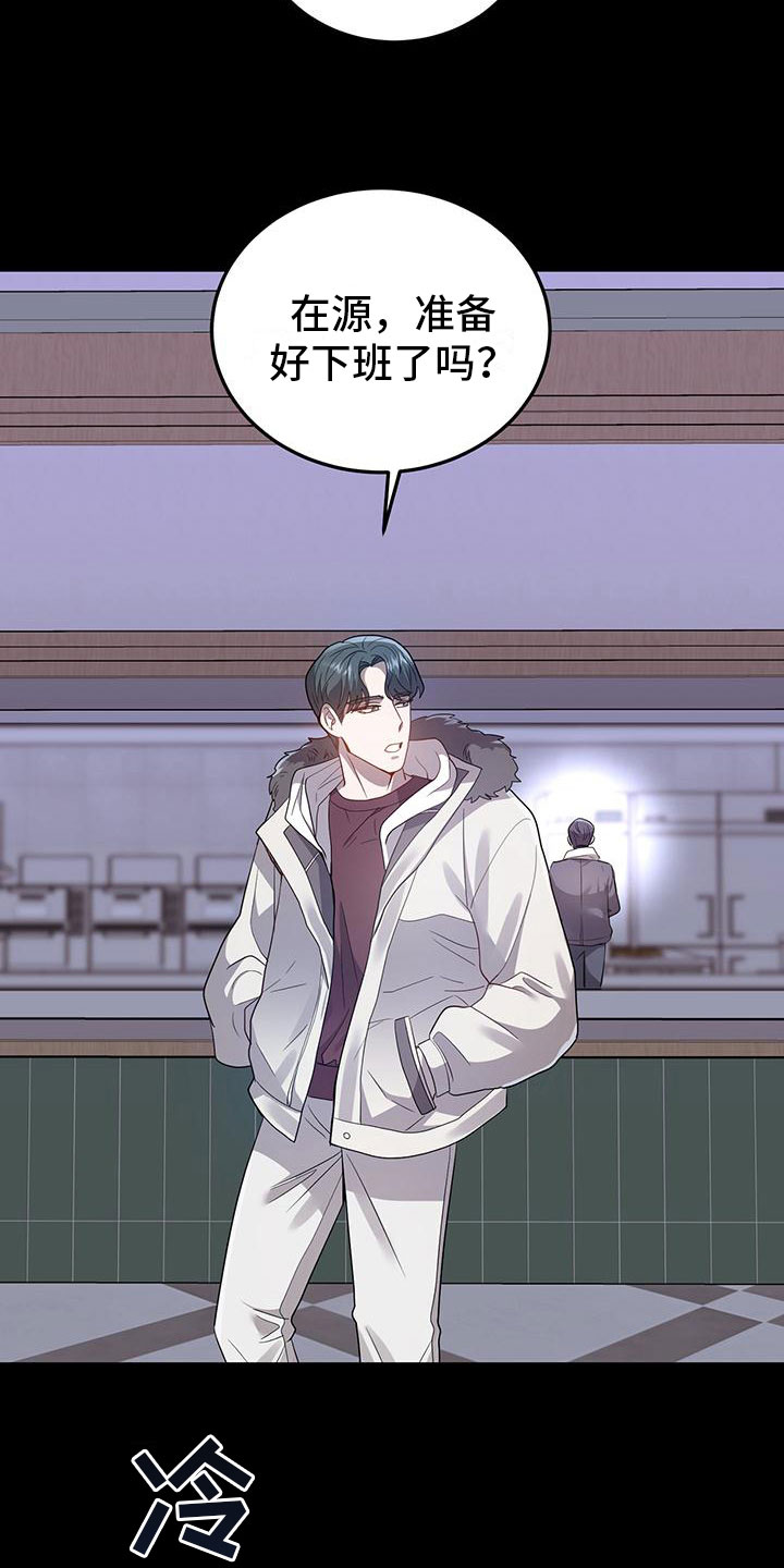 厨厨动人小说免费阅读漫画,第22章：盗窃1图