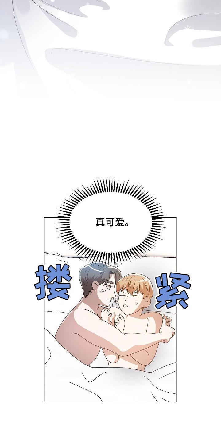 厨厨动人漫画酷漫屋漫画,第51章：抄袭1图