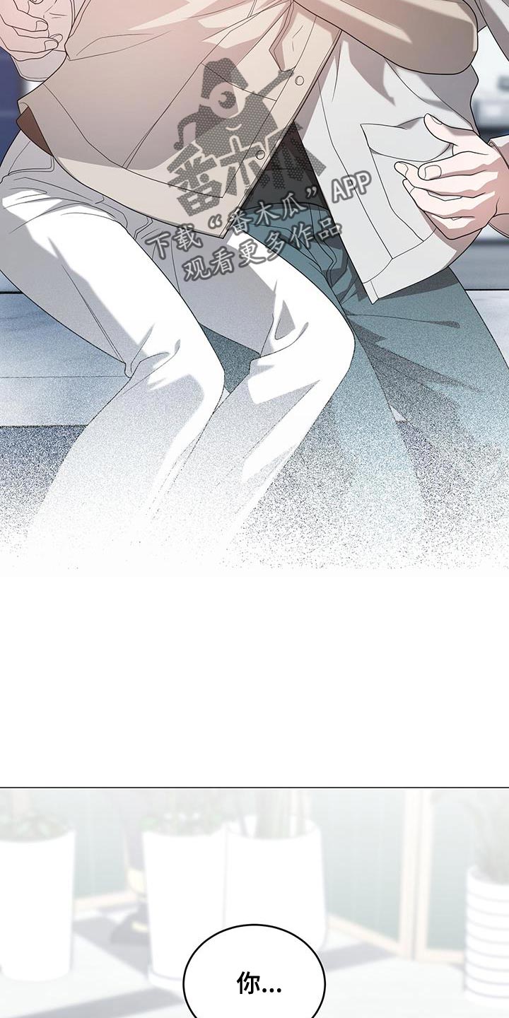 厨厨动人小说免费阅读漫画,第41章：温柔1图