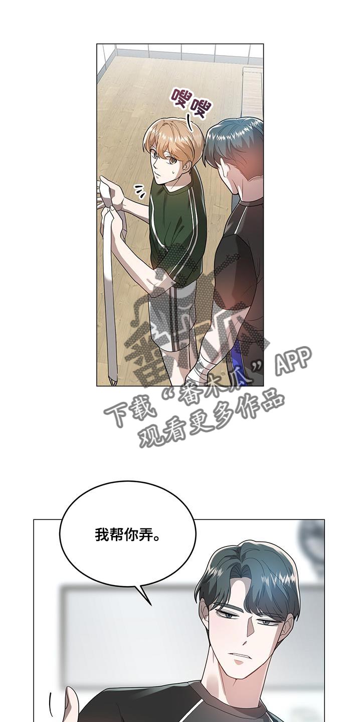 厨房最旺三种颜色漫画,第35章：拉伸1图