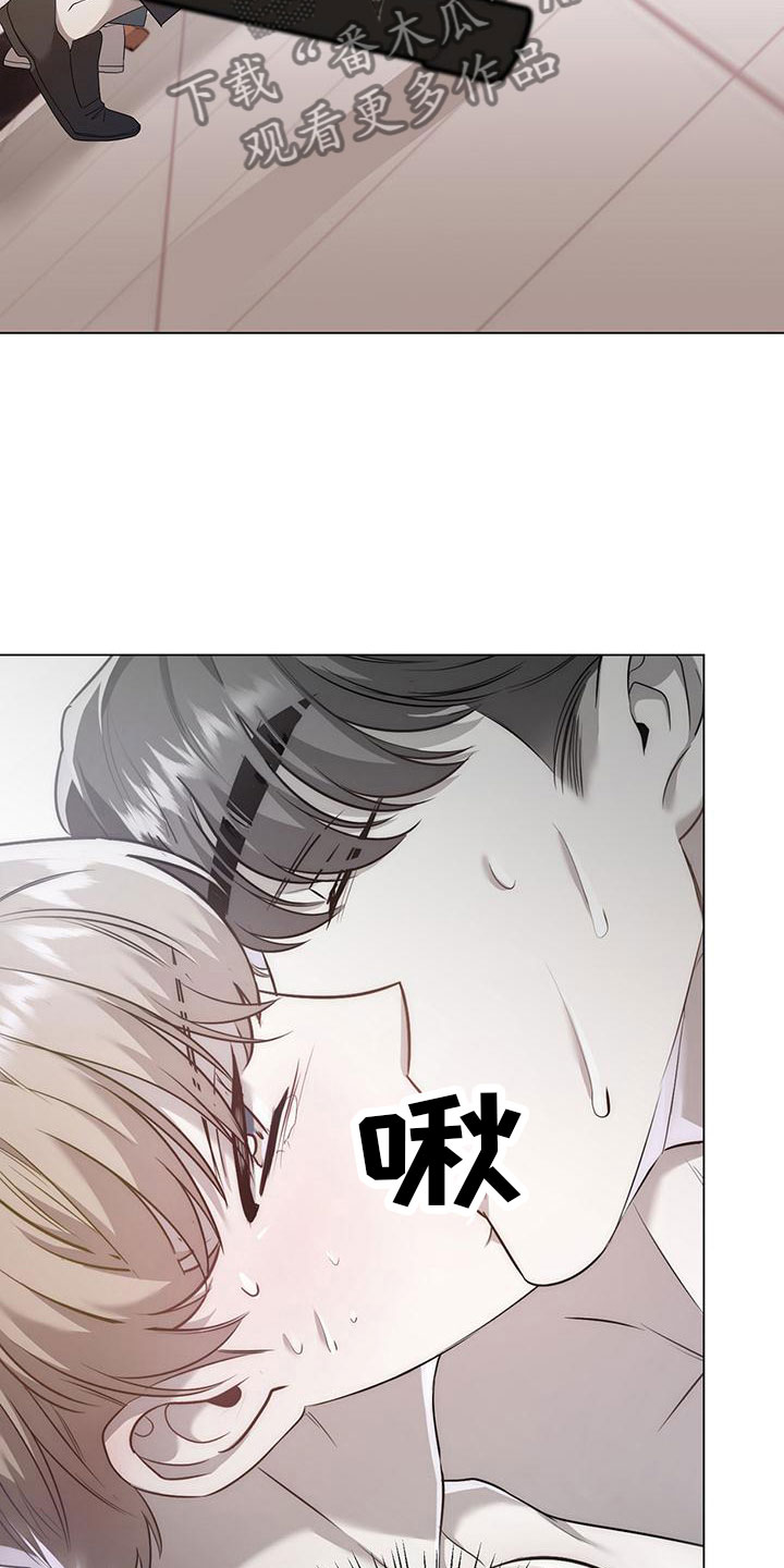 厨卫翻新技巧漫画,第17章：撞见1图
