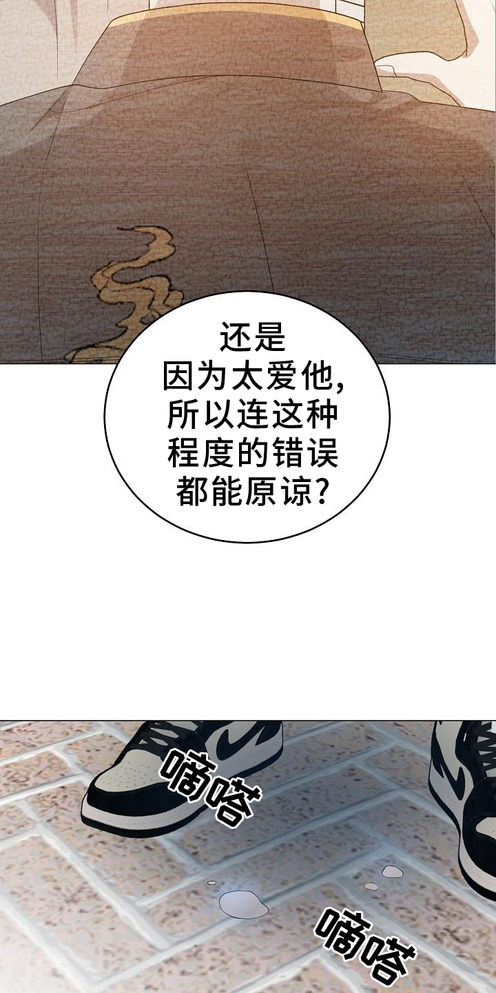 厨厨小说免费漫画,第55章：提前1图