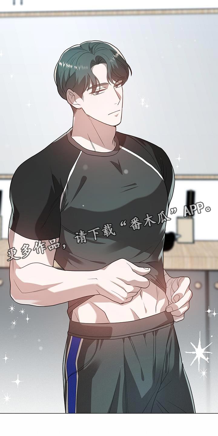 厨房最旺三种颜色漫画,第35章：拉伸2图