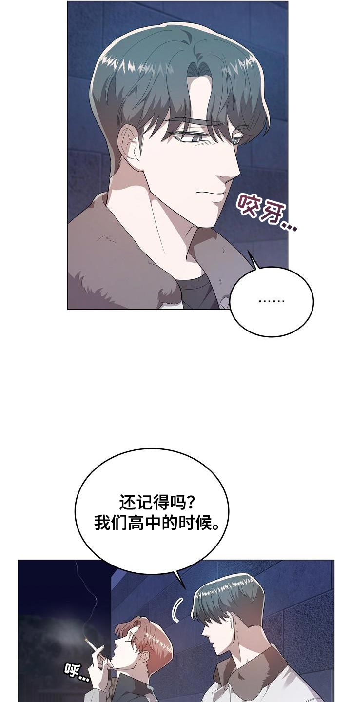 厨厨动人免费阅读漫画,第43章：我是真心的1图