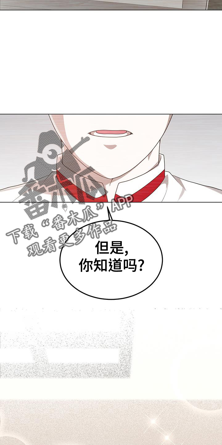 楚楚动人的楚楚的意思漫画,第63章：我相信2图