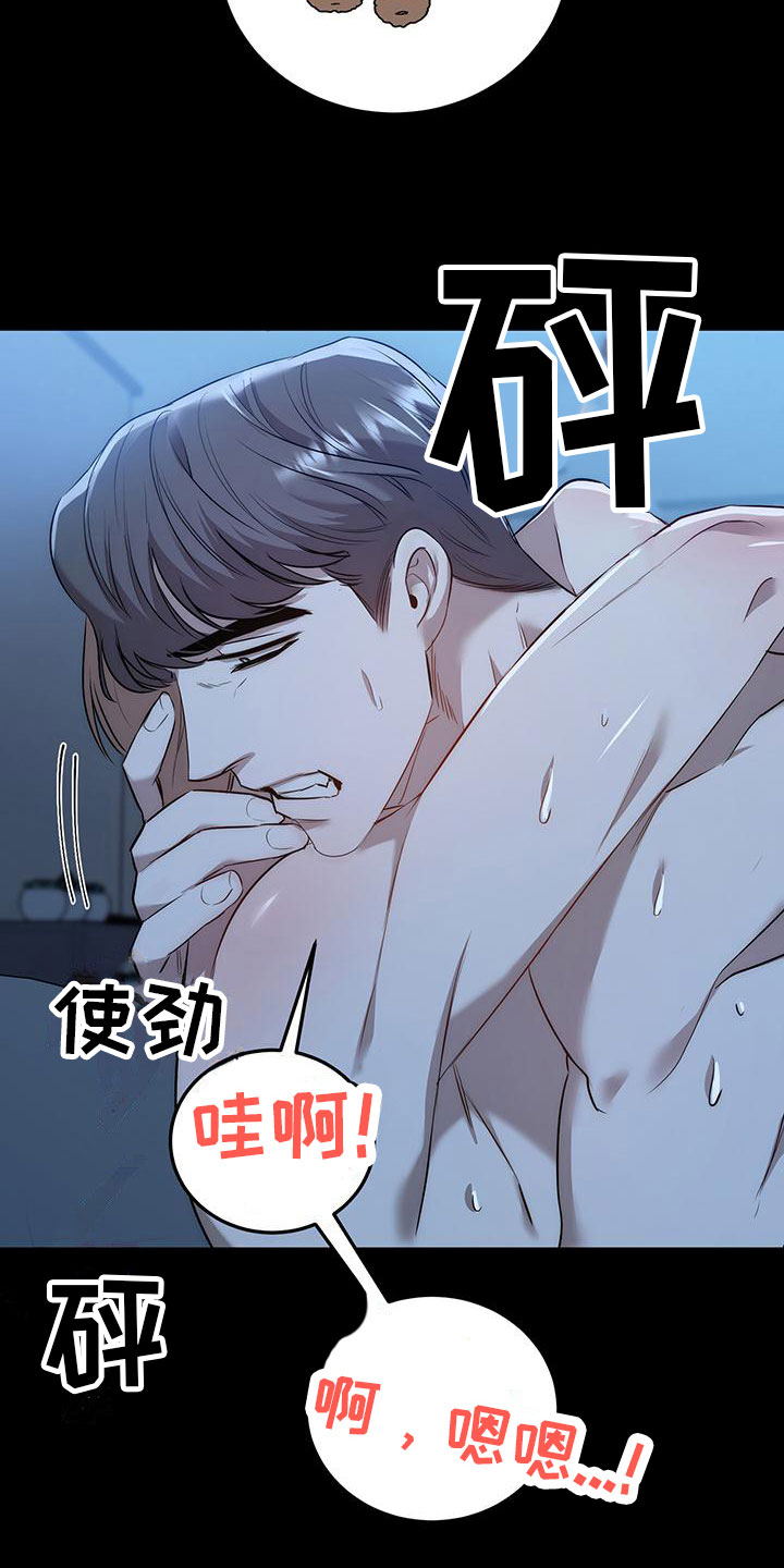 厨厨动人免费阅读漫画漫画,第12章：从不讨厌1图