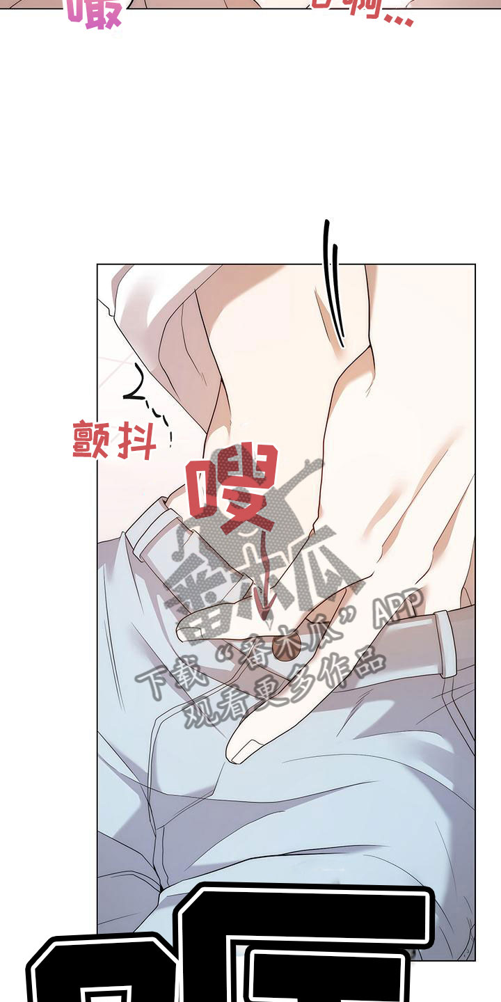 厨卫翻新技巧漫画,第17章：撞见2图