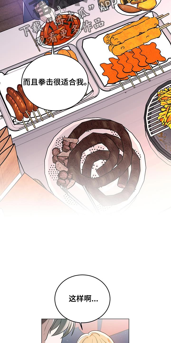 厨卫翻新技巧漫画,第37章：特殊原因2图