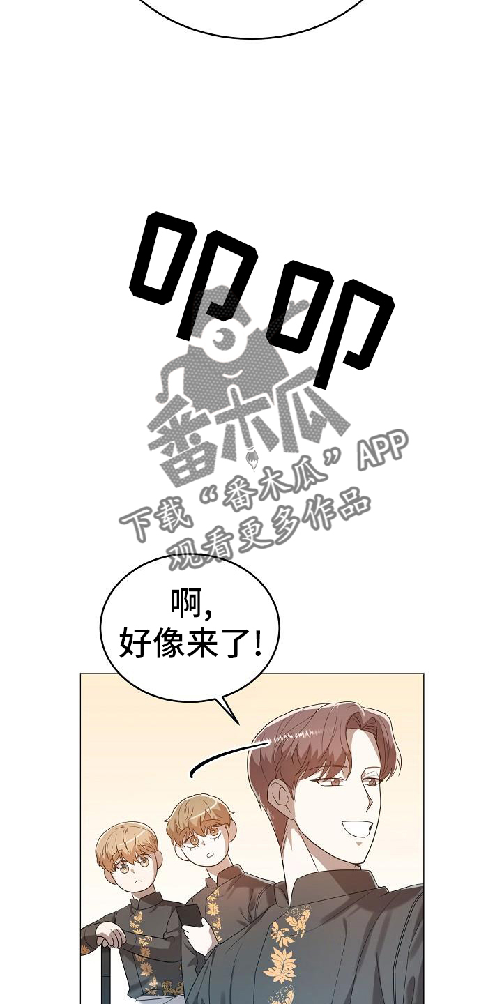 厨厨动人漫画免费阅读下拉漫画,第56章：编辑2图