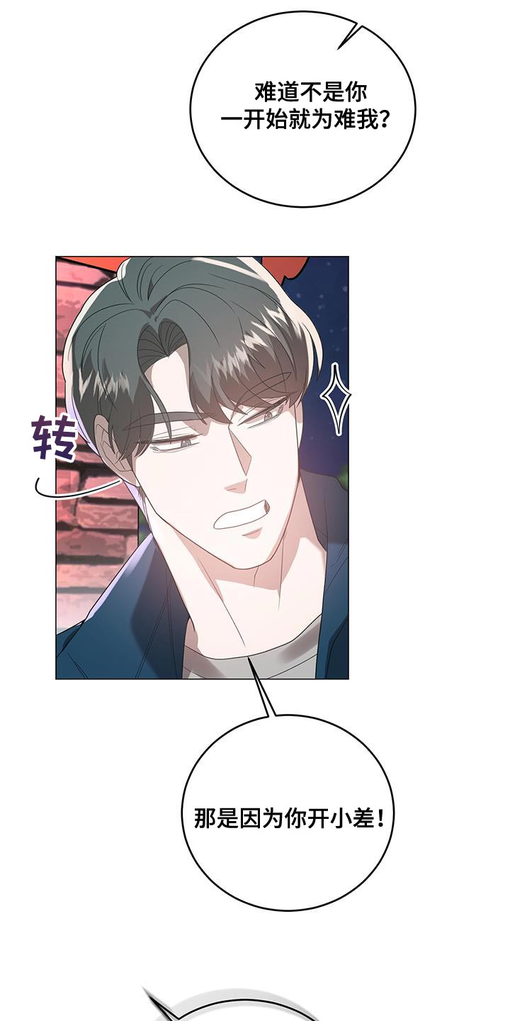 厨卫翻新技巧漫画,第37章：特殊原因1图