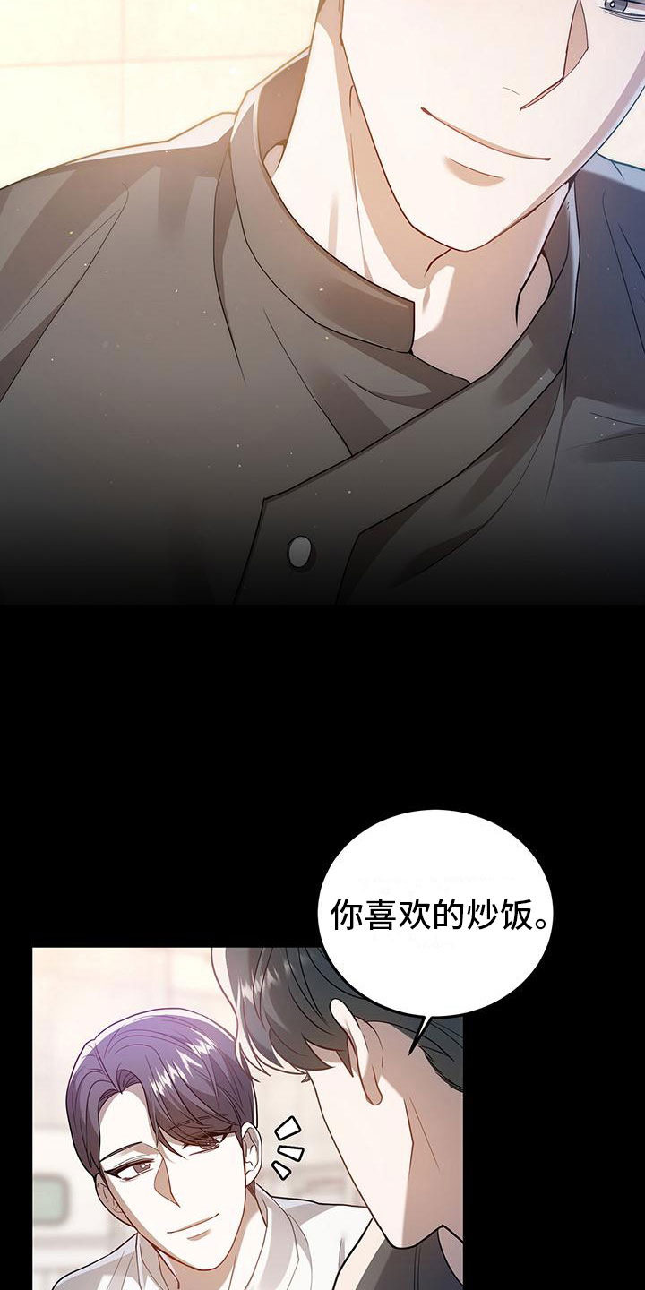 厨厨动人小说免费阅读漫画,第22章：盗窃1图