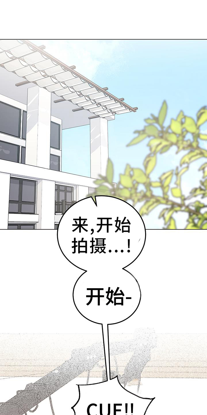 厨厨味睐创始人漫画,第61章：冷静1图