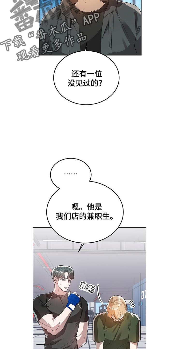 厨厨家常菜做法大全漫画,第37章：特殊原因1图