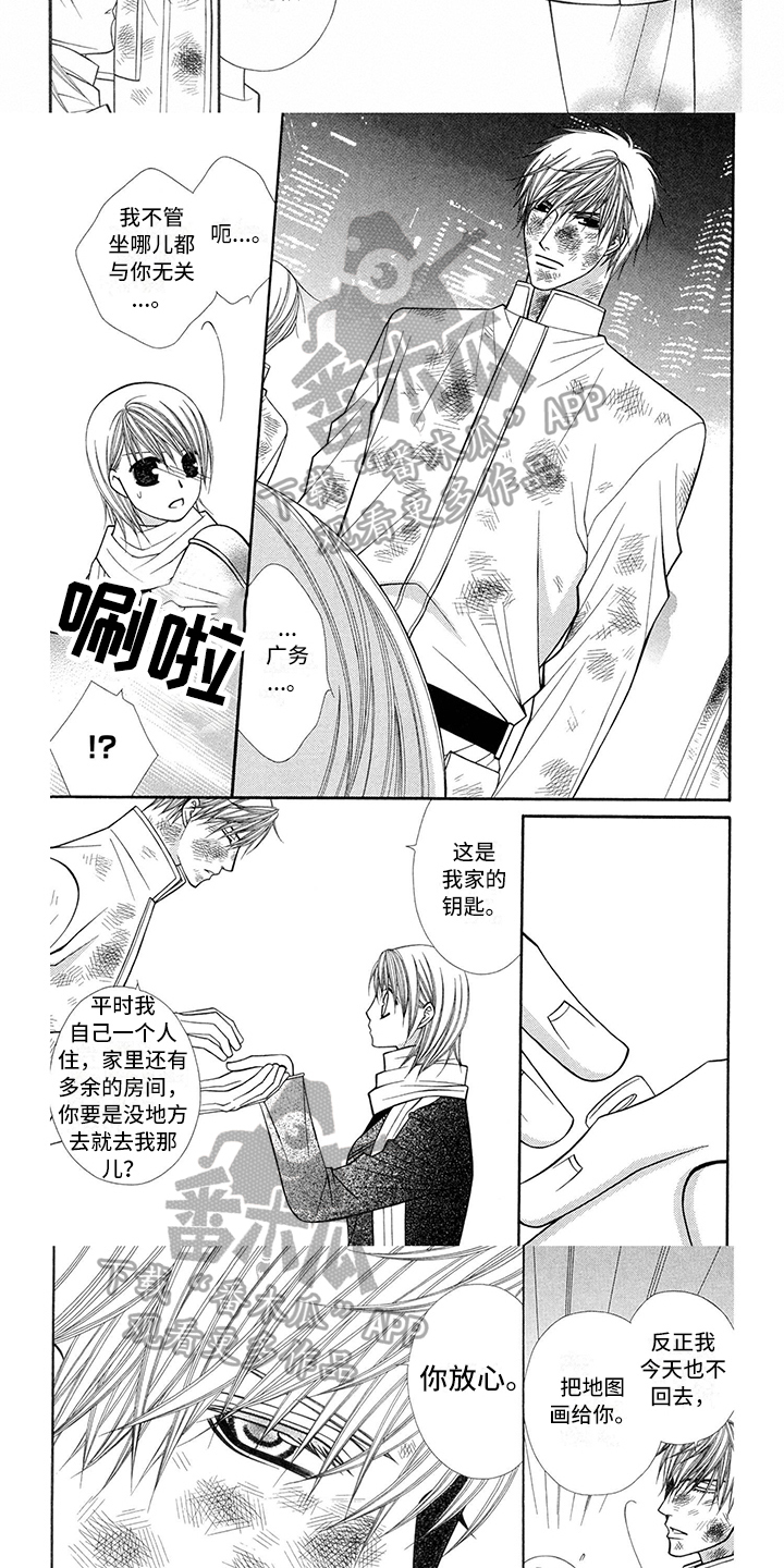 制服鞋漫画,第37章：消防员：重逢2图