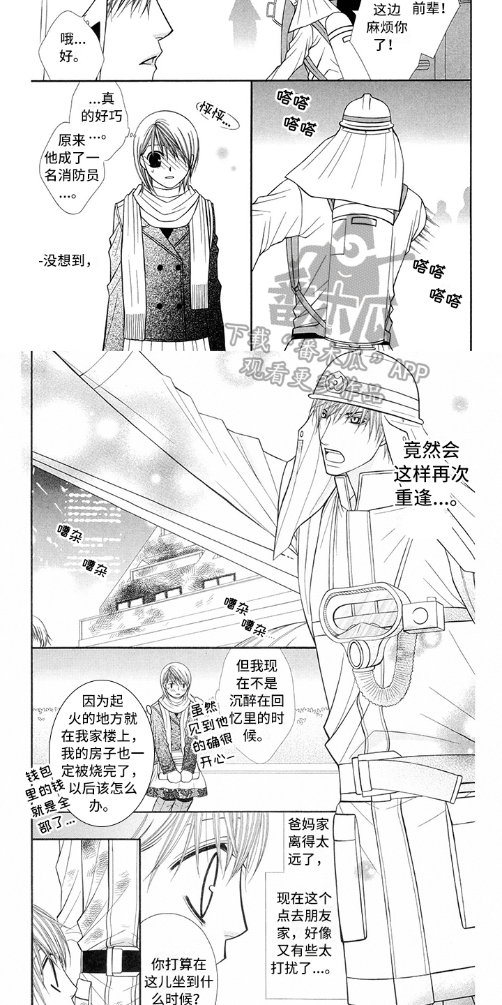 制服鞋漫画,第37章：消防员：重逢1图