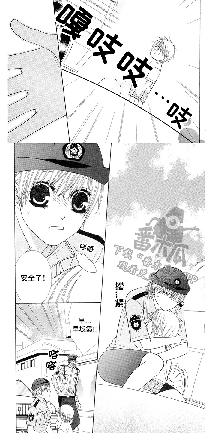 jk制服冰岛恋人漫画,第23章：警察官：平安救下1图