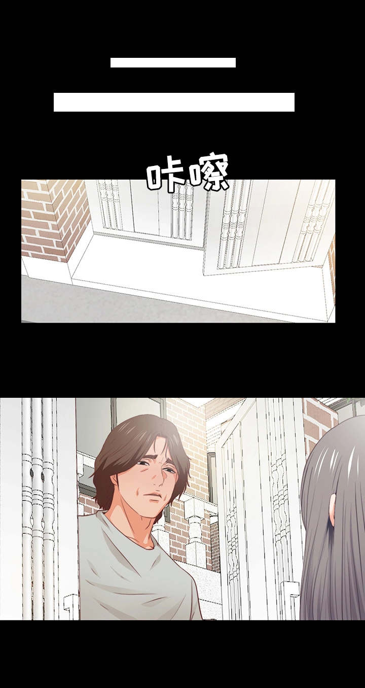 落魄师父欣赏漫画,第8章：线条1图