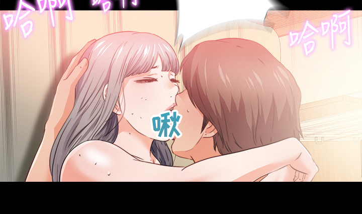 卑微师父漫画,第70章：有其父必有其女2图