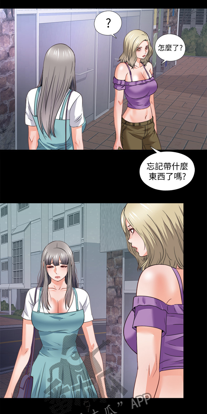 动漫男主落魄师父救场漫画,第83章：来的真快啊1图