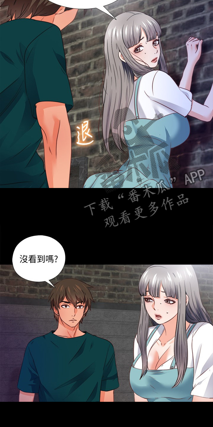 落魄宗门祖师爷归来漫画,第76章：这样才公平1图