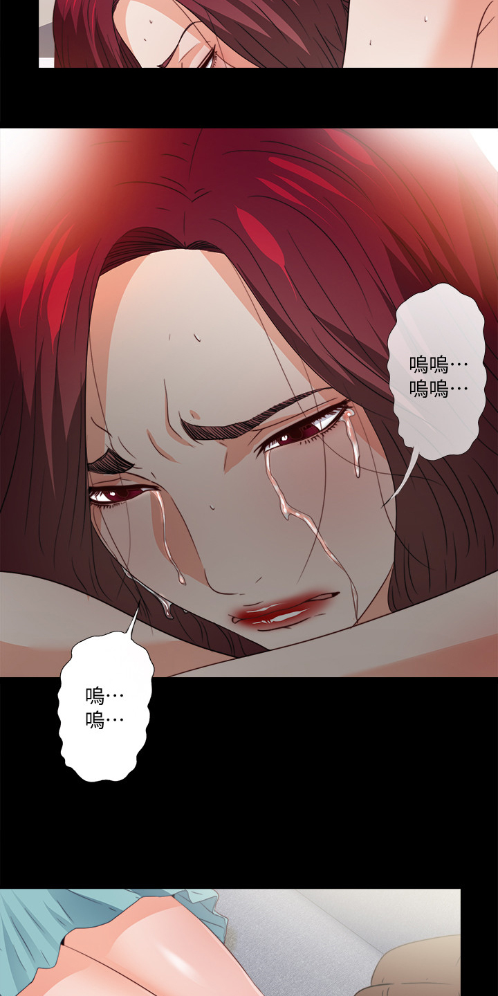 落魄恩师漫画,第66章：是你自愿的吗1图