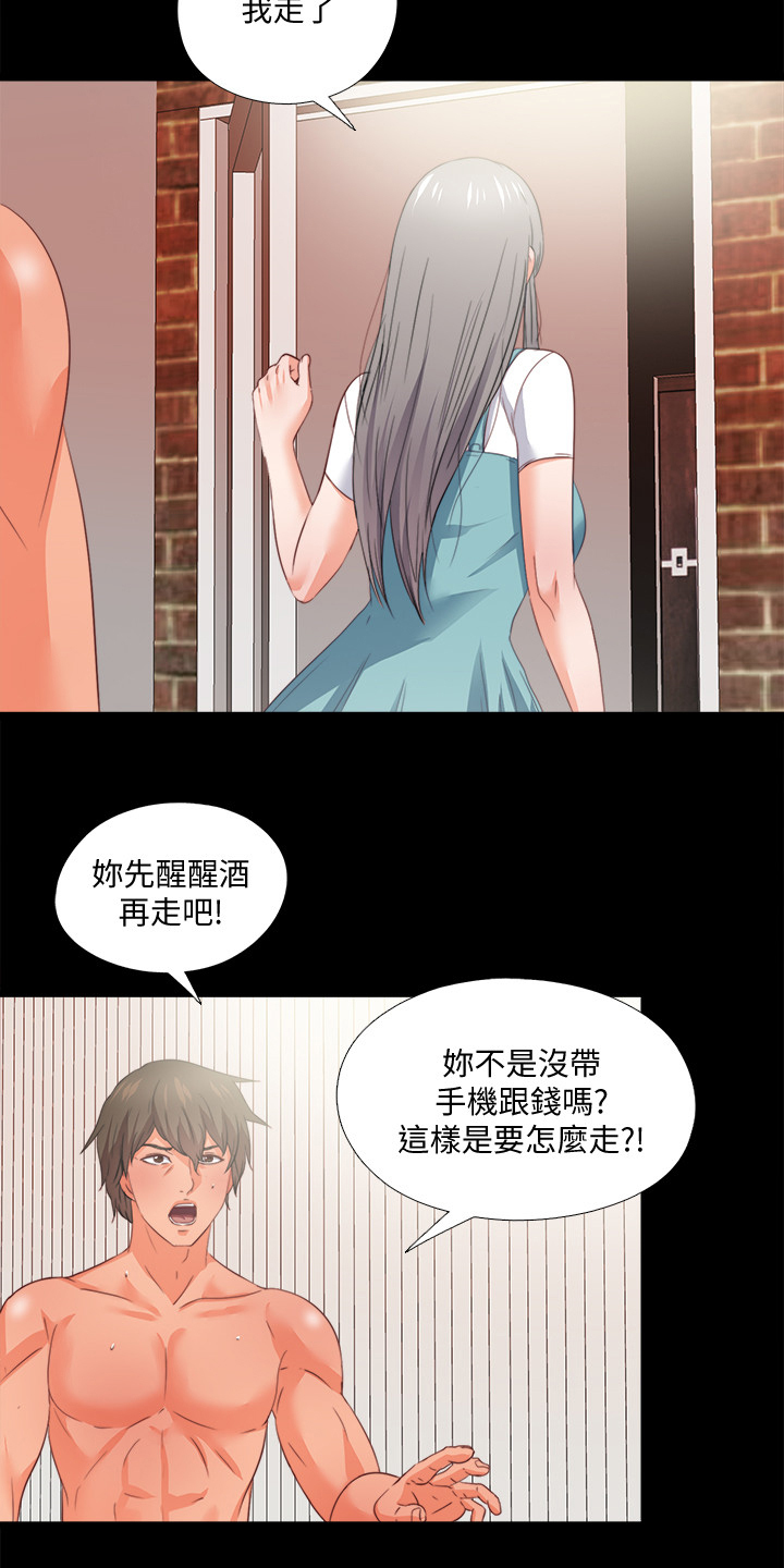 落魄时看清人和事漫画,第64章：他的命令1图