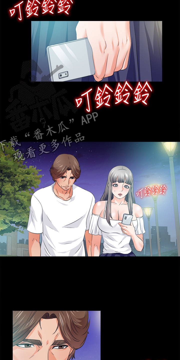 落魄山成员大全漫画,第106章：必须这么做1图