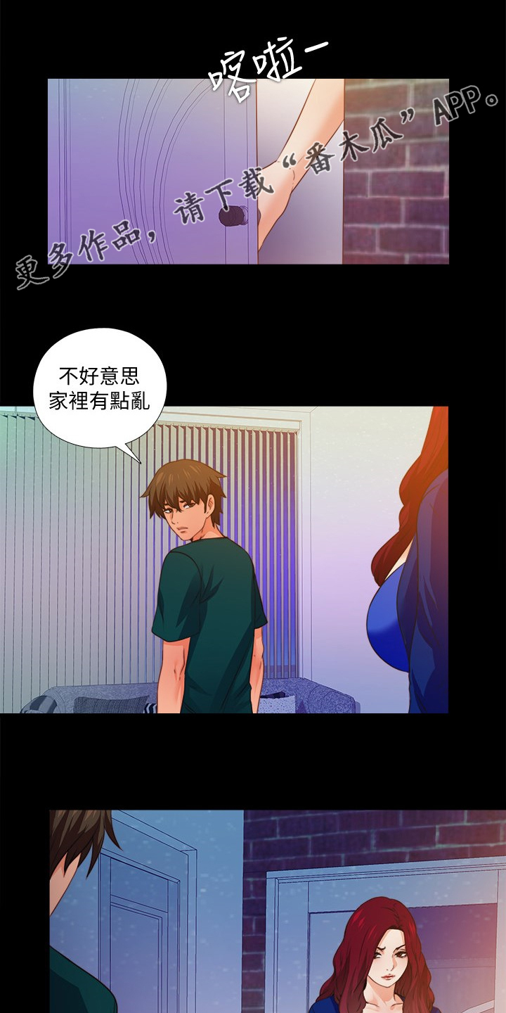 做梦梦见师父落魄漫画,第80章：有个好办法1图