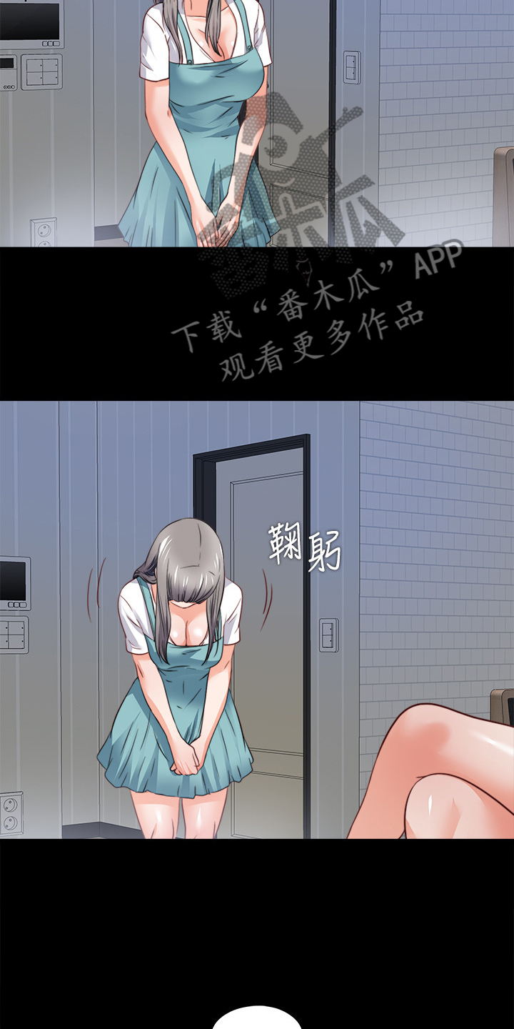 落魄时看清人和事漫画,第73章：把她交给你1图