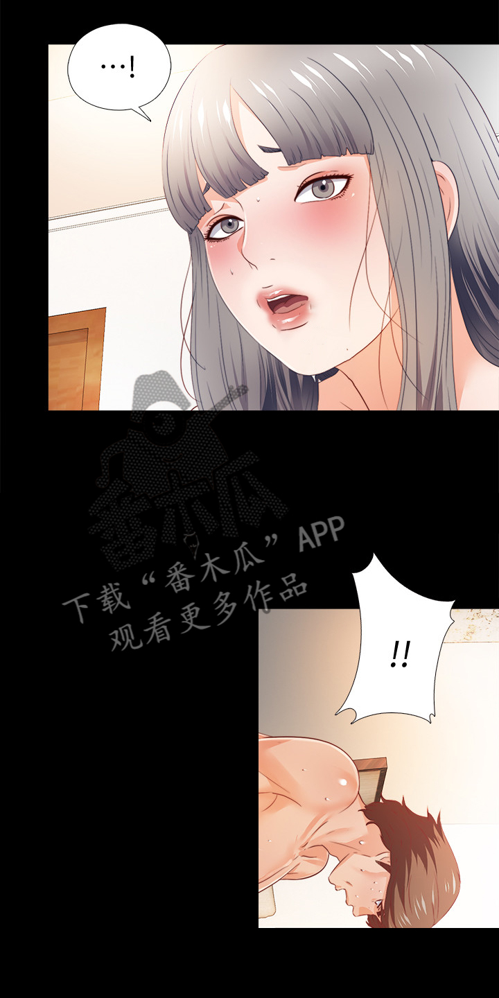 落魄山成员大全漫画,第50章：什么都不懂1图