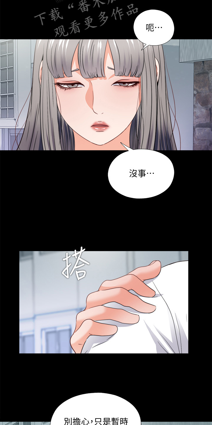 动漫男主落魄师父救场漫画,第83章：来的真快啊2图