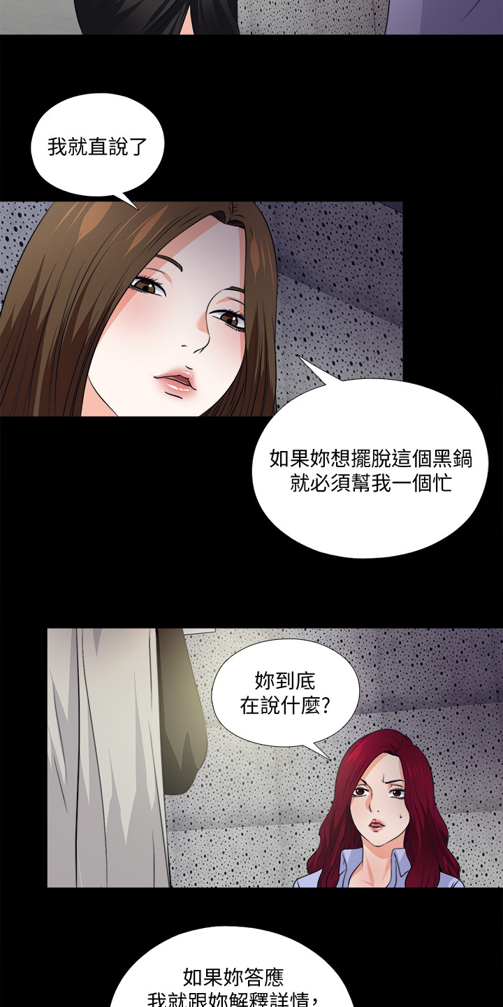 落魄状师在线漫画,第107章：【完结】希望一切如此2图