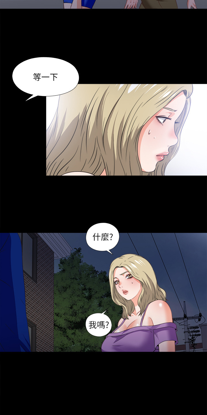 姜萍落魄宗门的师父漫画,第68章：跟我谈谈吧2图