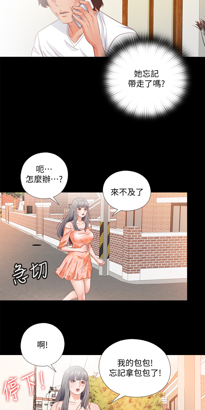 落魄宗门祖师爷归来漫画,第52章：有关她的事2图