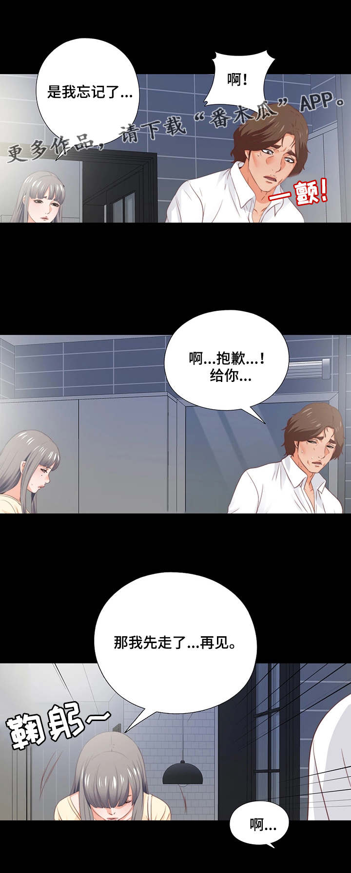 落魄宗门祖师爷归来漫画,第28章：退缩2图