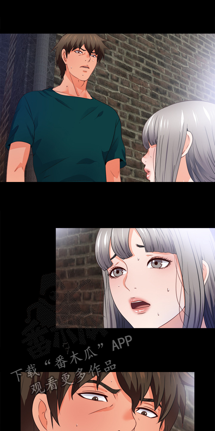落魄书生流浪中国漫画,第77章：看不得幸福2图