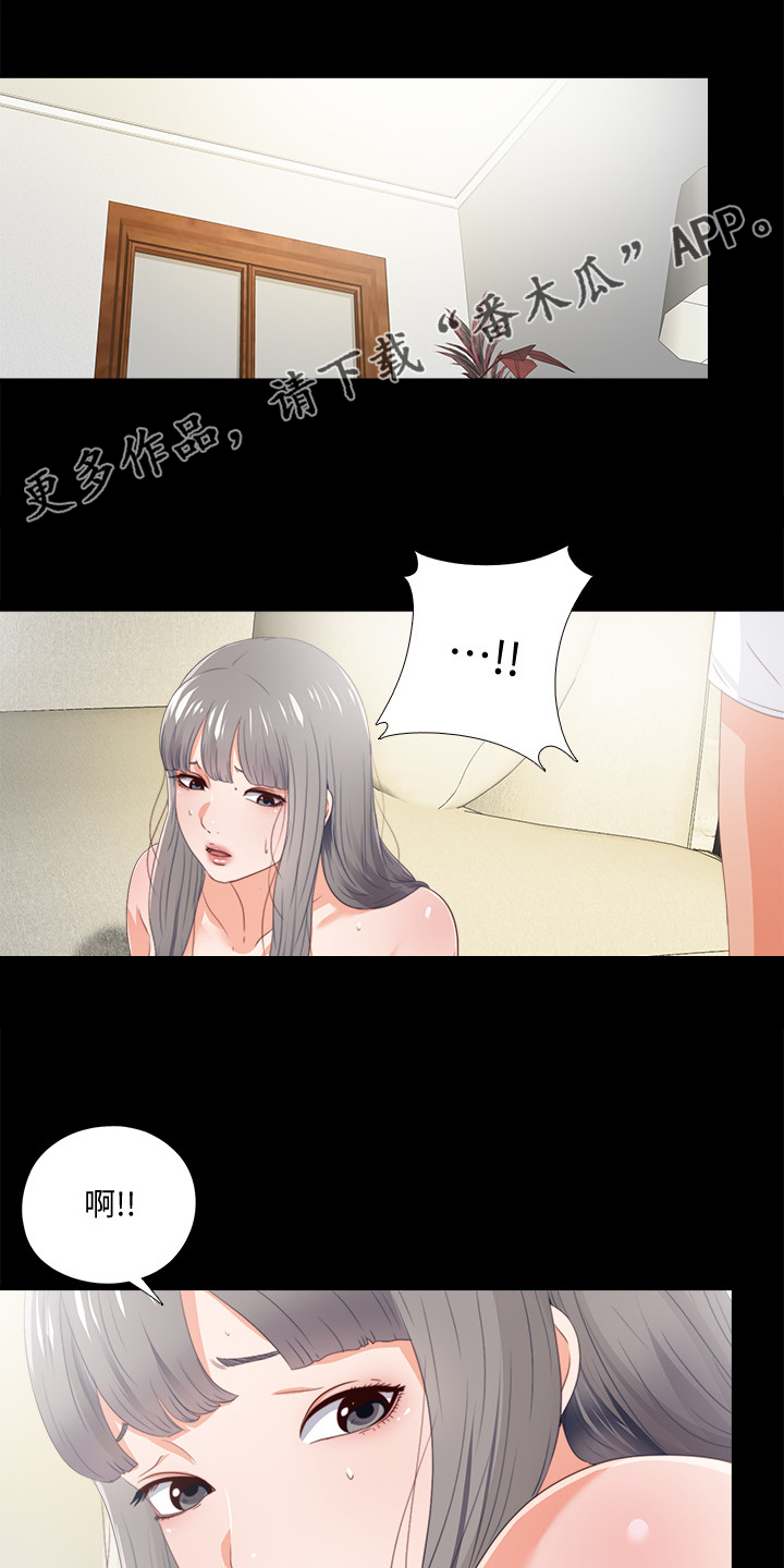 落魄山成员大全漫画,第42章：她真的不懂1图