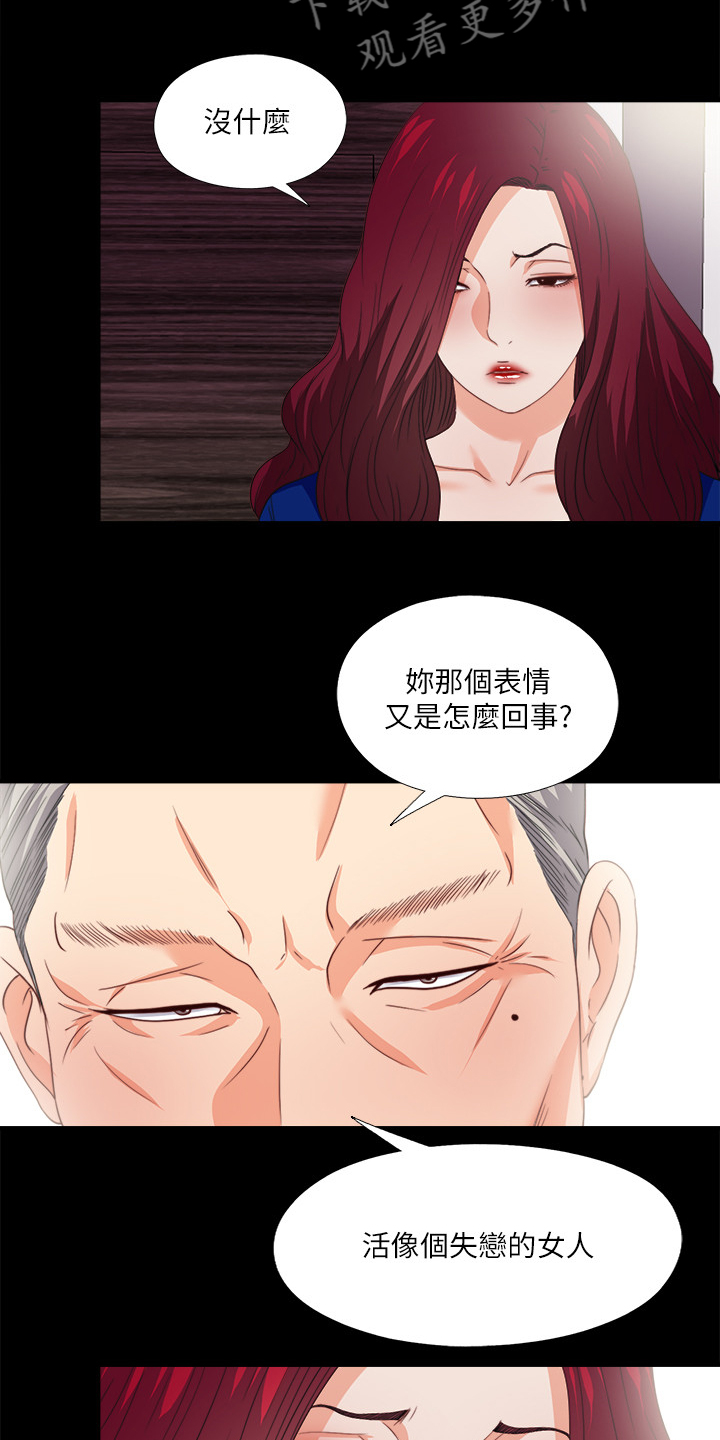 落魄宗门祖师爷归来漫画,第65章：不是以前的我2图