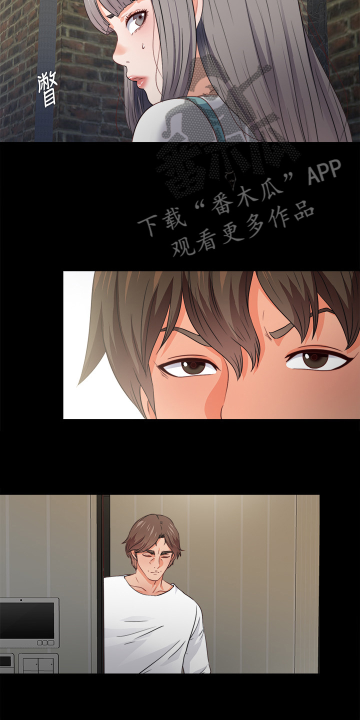 落魄师傅小说推荐漫画,第74章：先脱身再说1图