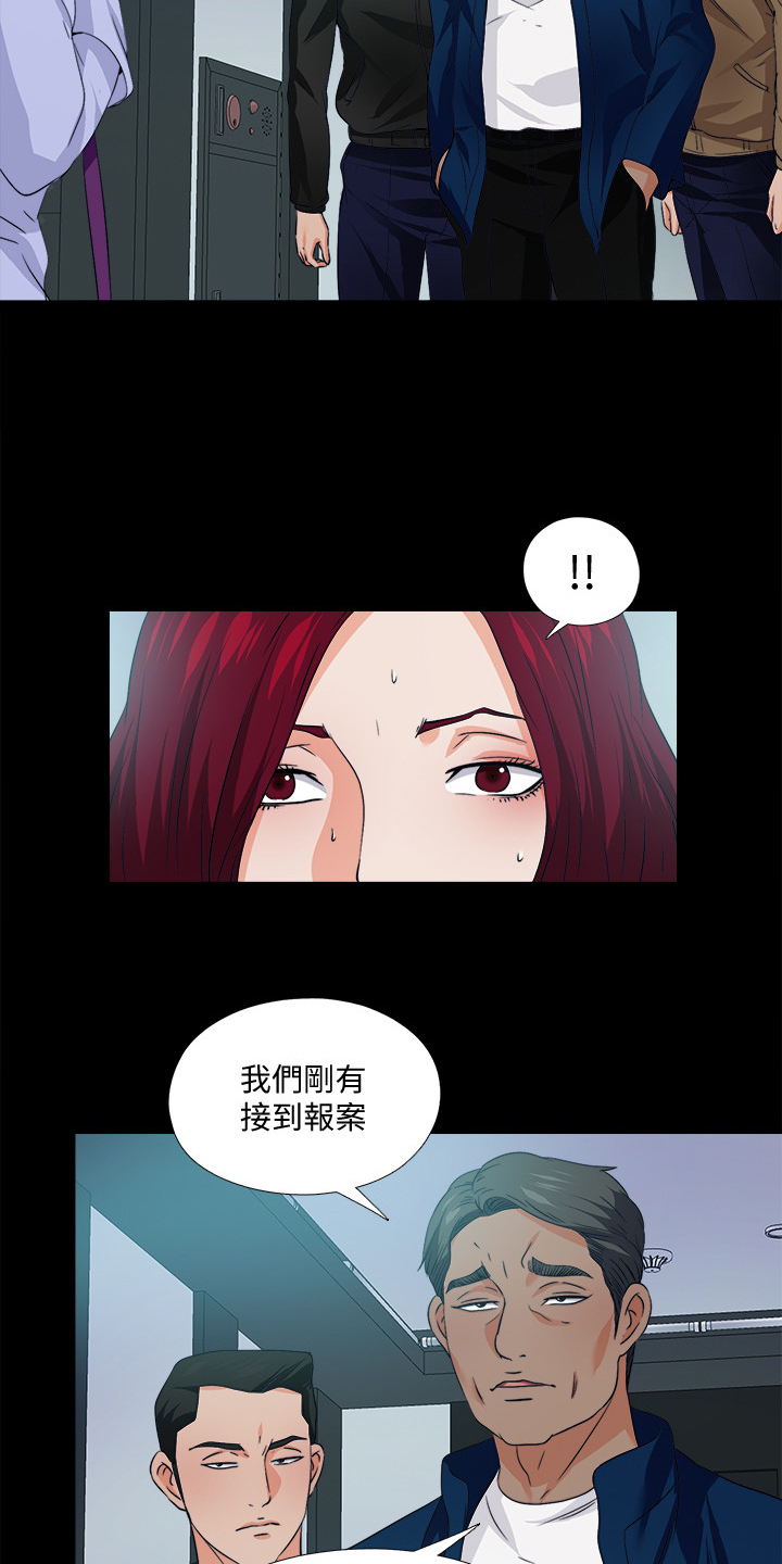 落魄师父欣赏漫画,第104章：意料之外的人1图