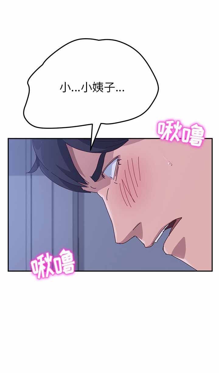 她们的恶作剧无删减版漫画在线看漫画,第18话2图