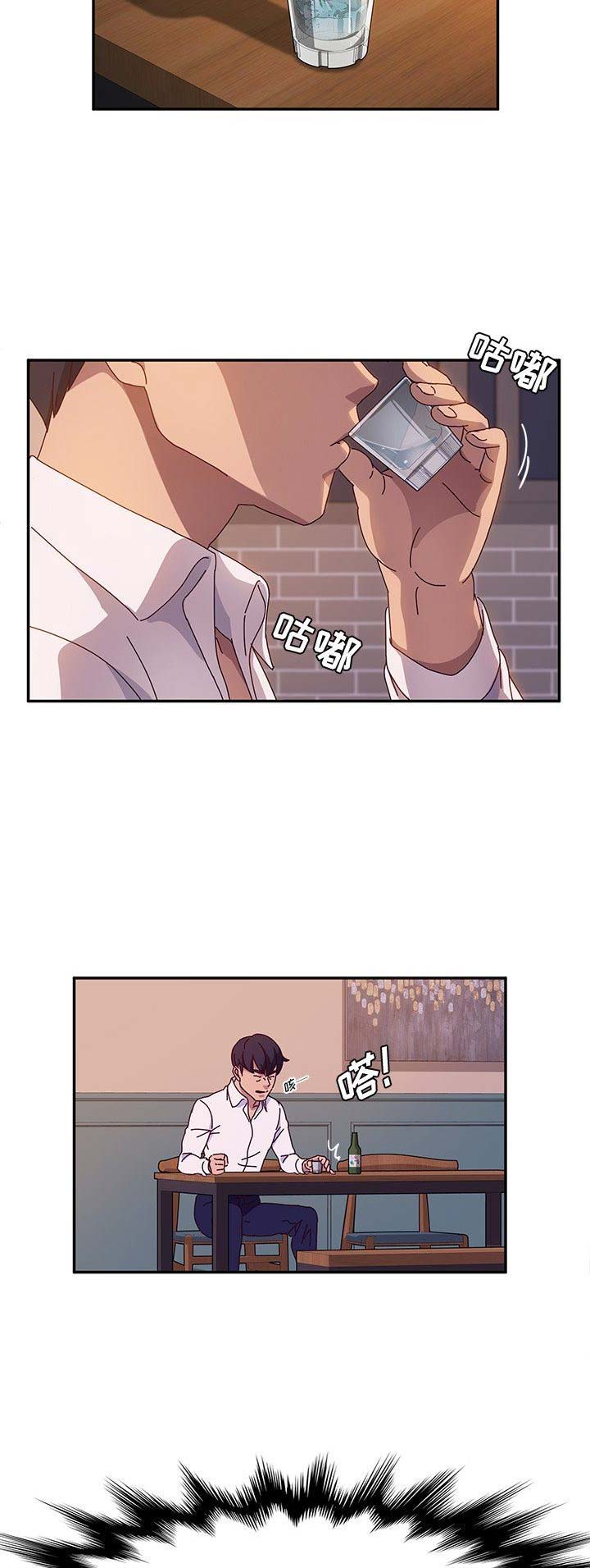 她们的恶作剧漫画,第86话1图